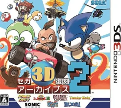 Outlet Sega 3D Fukkoku Archives 2