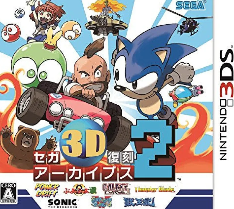 Outlet Sega 3D Fukkoku Archives 2