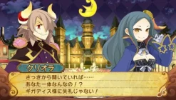 Compile Sei Madou Monogatari [Limited Edition] Clearance