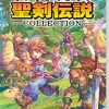 Square Enix Seiken Densetsu Collection New