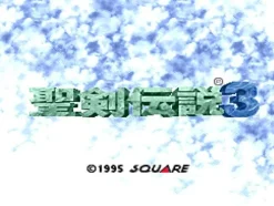 Square Enix Seiken Densetsu Collection New