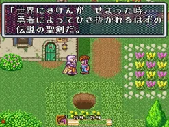 Square Enix Seiken Densetsu Collection New