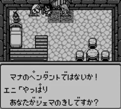 Square Enix Seiken Densetsu Collection New