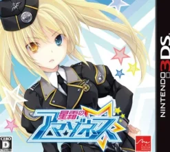 Sale Arc System Works Seisou no Amazones