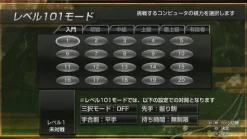 SilverStar Japan Sekai Saikyou Ginsei Shogi: Fuuum Ryouko Raiden