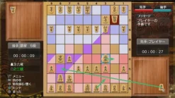 SilverStar Japan Sekai Saikyou Ginsei Shogi: Fuuum Ryouko Raiden