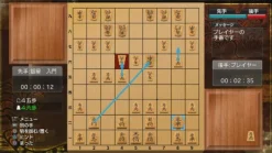 SilverStar Japan Sekai Saikyou Ginsei Shogi: Fuuum Ryouko Raiden