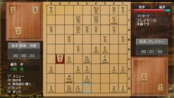 SilverStar Japan Sekai Saikyou Ginsei Shogi: Fuuum Ryouko Raiden