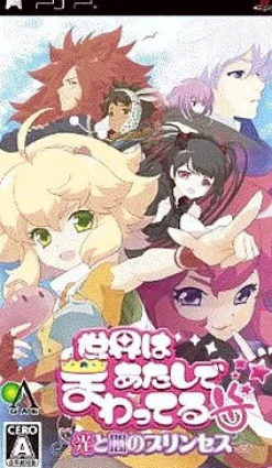 Hot Global A Entertainment Sekai wa Atashi de Mawatteru: Hikari to Yami no Princess
