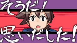 Nippon Ichi Software Sekaiichi Nagai 5 Funkan [Limited Edition] Discount