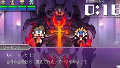 Nippon Ichi Software Sekaiichi Nagai 5 Funkan [Limited Edition] Discount