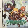 Atlus Sekaiju no Meikyuu / Etrian Odyssey Clearance