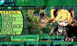 AtlusRated By Our Customers Sekaiju no Meikyuu IV: Denshou no Kyojin (Atlus Best Collection) Clearance