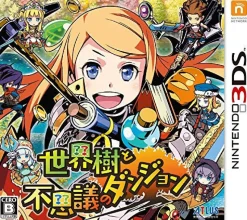 Outlet Atlus Sekaiju To Fushigi no Dungeon