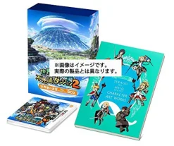 Clearance AtlusRatedBy Our Customers Sekaiju To Fushigi no Dungeon 2 [10th Anniversary BOX]