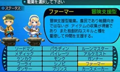 Clearance AtlusRatedBy Our Customers Sekaiju To Fushigi no Dungeon 2 [10th Anniversary BOX]