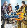 Capcom Sengoku Basara 3 [Classic White Controller Pro Pack] (Best Price) Online