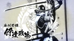 Sale Capcom Sengoku Basara 4 [Limited Edition - Hyakka Ryouran Tamatebako]