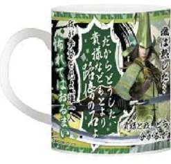 Capcom Sengoku Basara - Mouri Motonari - Mug