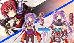 Sale System Soft Sengoku Hime 7: Sen'un Tsuranuku Guren no Ishi