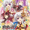 Discount System Soft Sengoku Hime 7: Sen'un Tsuranuku Guren no Ishi [Limited Edition]