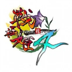 System Soft Sengoku Hime 4 Souha Hyakkei Hanamamoru Chikai Best