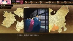 Online System Soft Sengoku Hime 4: Souha Hyakkei Hanamamoru Chikai