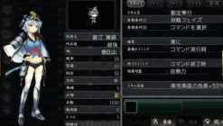 System Soft Sengoku Hime 4: Souha Hyakkei Hanamamoru Chikai [Luxury Limited Edition] Best