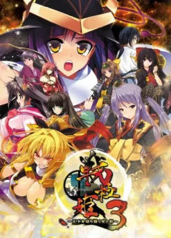 System Soft Sengoku Hime 3: Tenka o Kirisaku Hikari to Kage [Regular Edition] Clearance