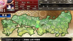 System Soft Sengoku Hime 3: Tenka o Kirisaku Hikari to Kage [Regular Edition] Clearance