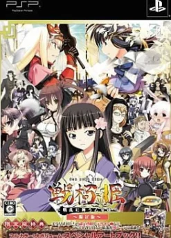 New Yeti Sengoku Hime: Senran ni Mau Otometachi [Limited Edition]