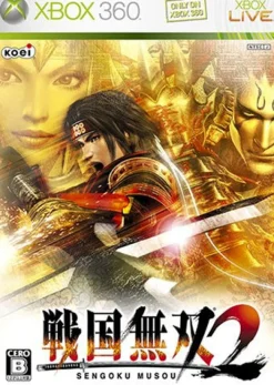 Koei Sengoku Musou 2 Best
