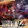 Outlet Koei Sengoku Musou 4