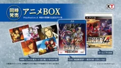 Hot Koei Sengoku Musou 4 [Anime Box]