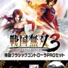 Sale Koei Sengoku Musou 3 [Limited Edition incl. Special Classic Controller Pro]