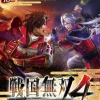 Koei Sengoku Musou 4 [Treasure Box]