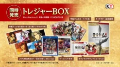 Koei Sengoku Musou 4 [Treasure Box]