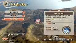 Clearance コーエーテクモゲームス Sengoku Musou ~Sanada Maru~