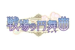 Idea Factory Senjou no Enbukyoku Discount