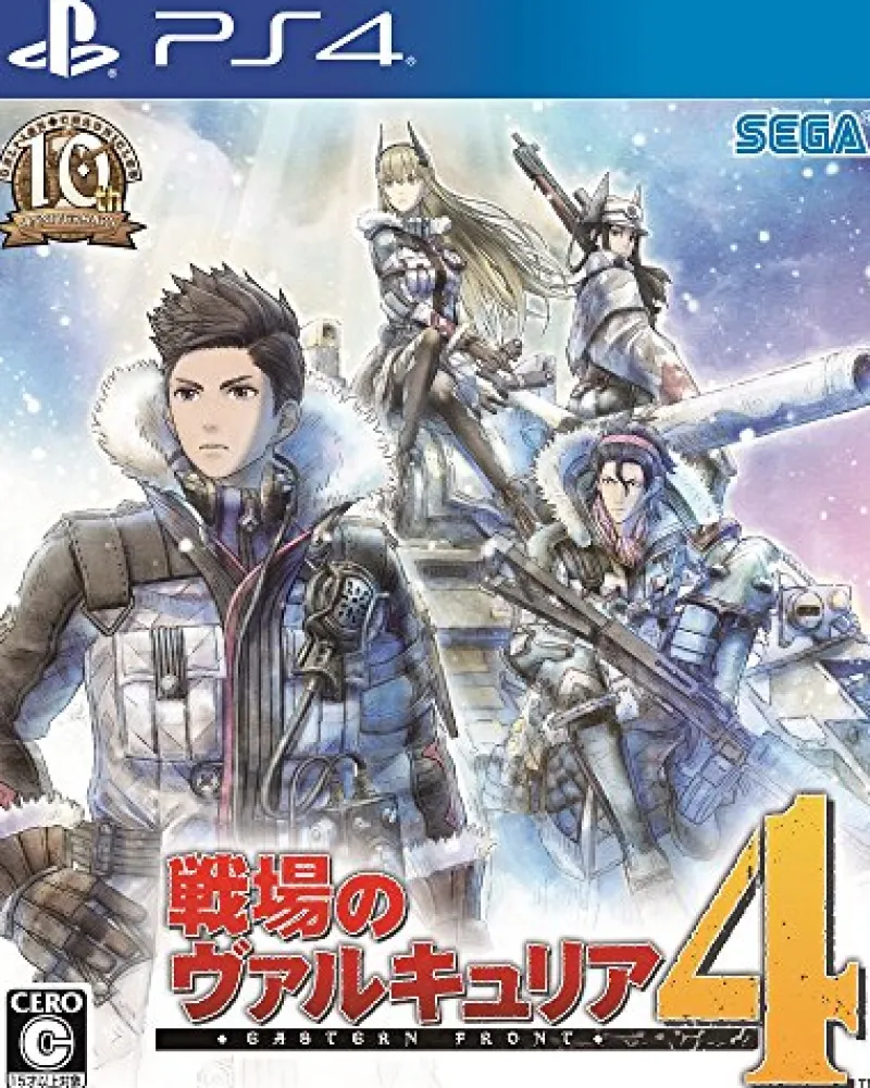 Hot SEGA Senjou no Valkyria 4