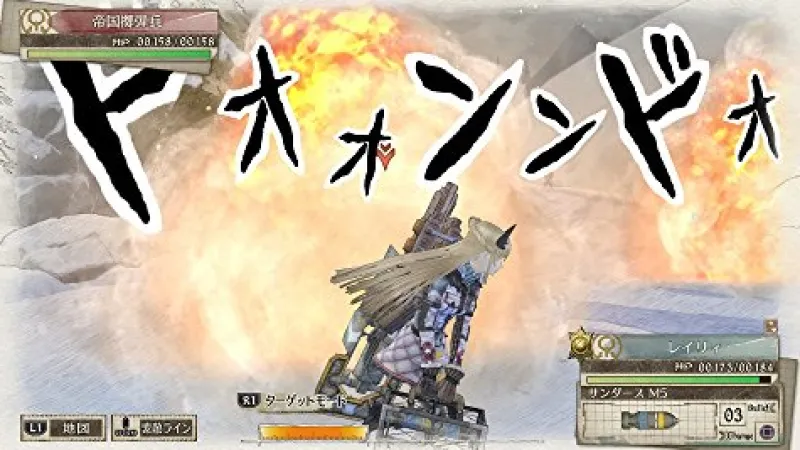 Hot SEGA Senjou no Valkyria 4