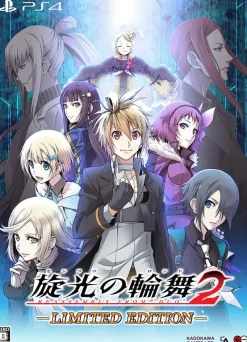 Kadokawa Games Senko no Ronde 2 [Limited Edition] Hot