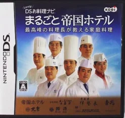 Koei Shaberu! DS Oryouri Navi: Marugoto Teikoku Hotel Outlet