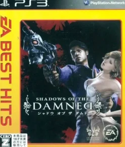 Electronic Arts Shadows of the Damned [EA Best Hits Version] Best