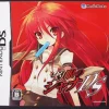 Media Works Shakugan no Shana DS Discount
