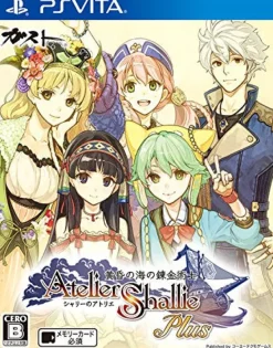 Gust Shallie no Atelier Plus: Koukon no Umi no Renkinjutsu Best