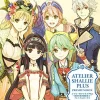 Clearance Gust Shallie no Atelier Plus: Koukon no Umi no Renkinjutsu [Premium Box]