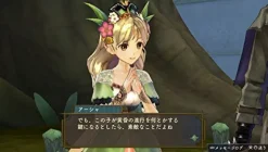 Clearance Gust Shallie no Atelier Plus: Koukon no Umi no Renkinjutsu [Premium Box]