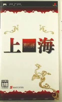 Sunsoft Shanghai Online