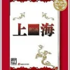 Discount Sunsoft Shanghai (Best Selection)